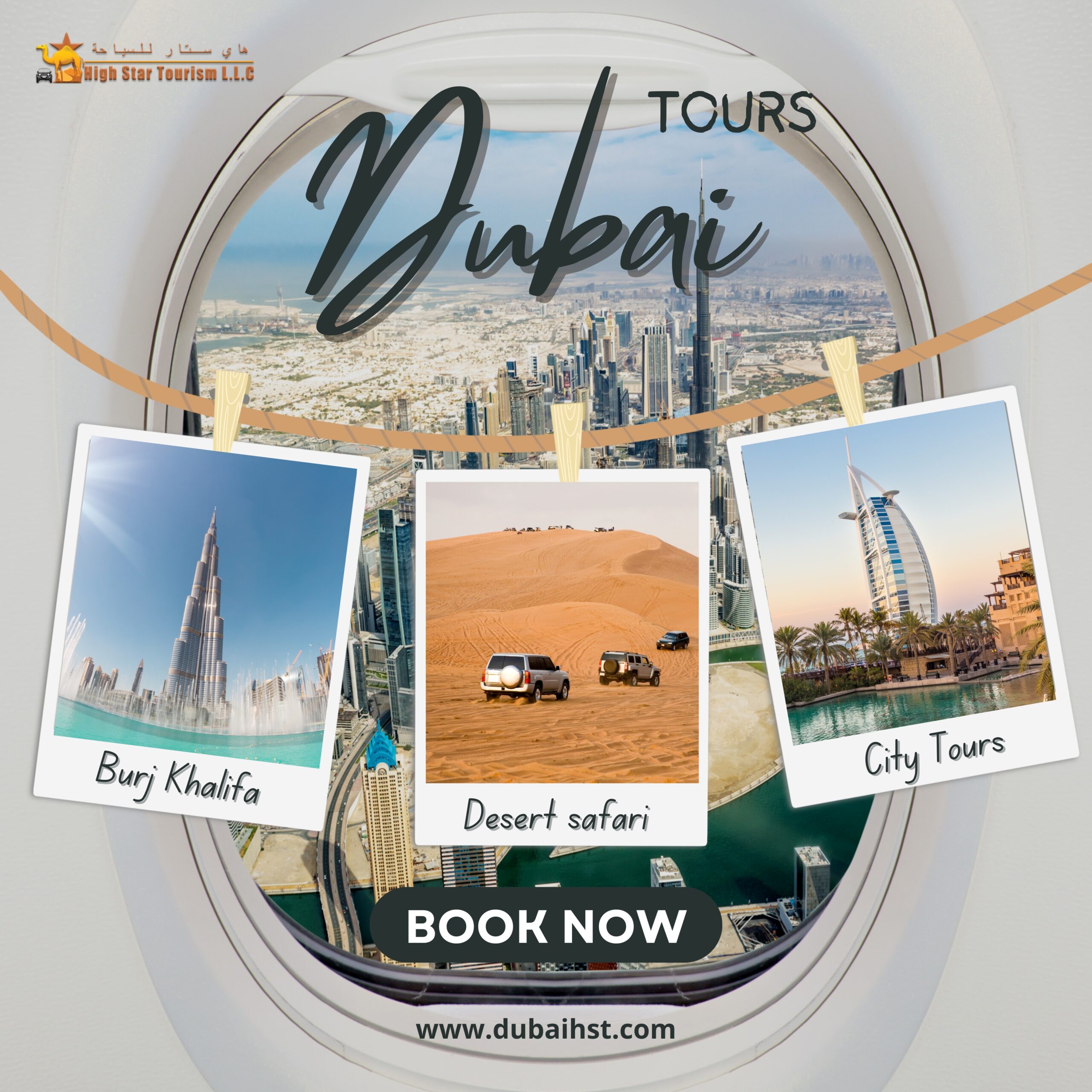 DUBAI HIGH STAR TOURISM project